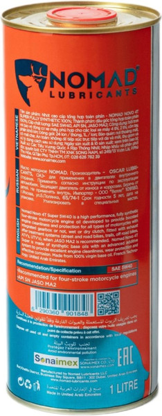Моторное масло NOMAD Novo 4T Super SAE 5W40 / 33575