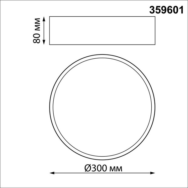 Потолочный светильник Novotech Orbis 359601