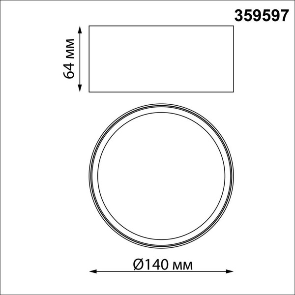 Потолочный светильник Novotech Orbis 359597
