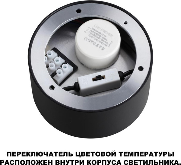 Потолочный светильник Novotech Orbis 359595