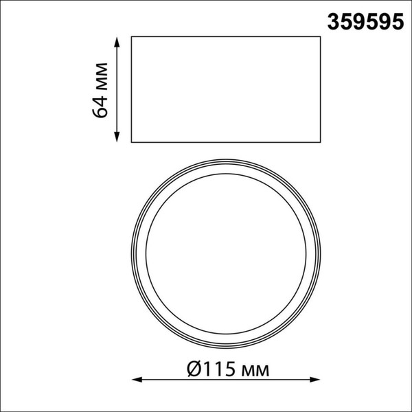 Потолочный светильник Novotech Orbis 359595