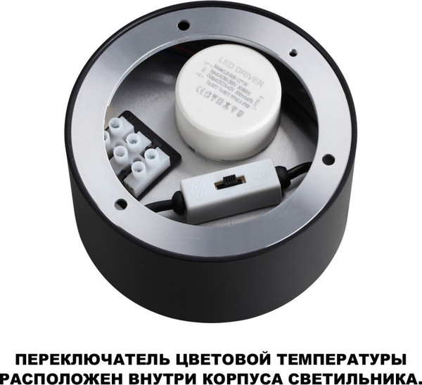 Потолочный светильник Novotech Orbis 359593