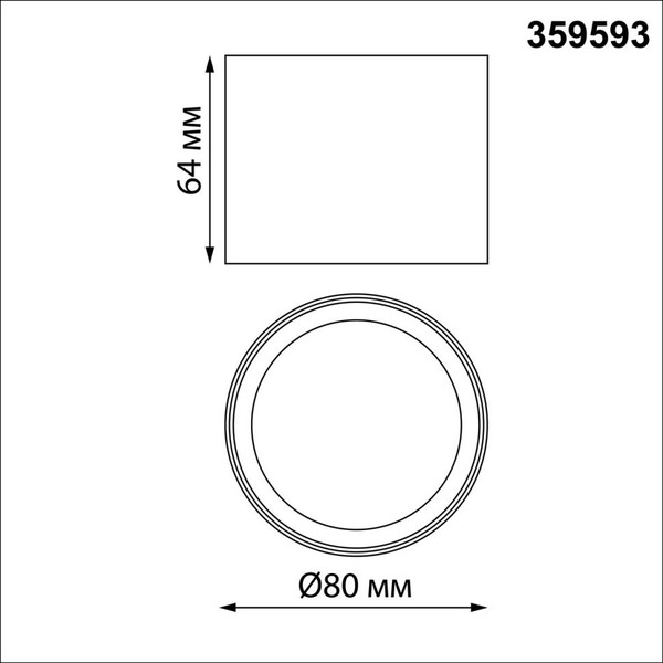 Потолочный светильник Novotech Orbis 359593