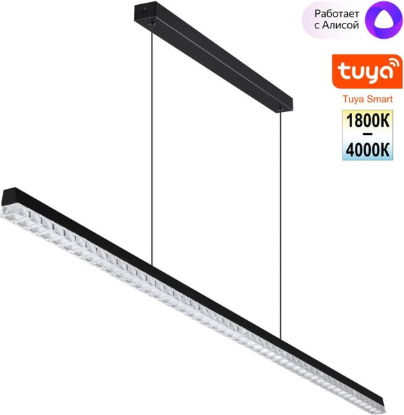 Потолочный светильник Novotech Monile 359712