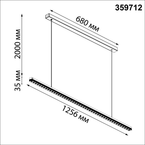 Потолочный светильник Novotech Monile 359712