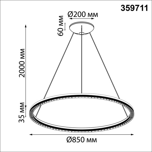 Потолочный светильник Novotech Monile 359711