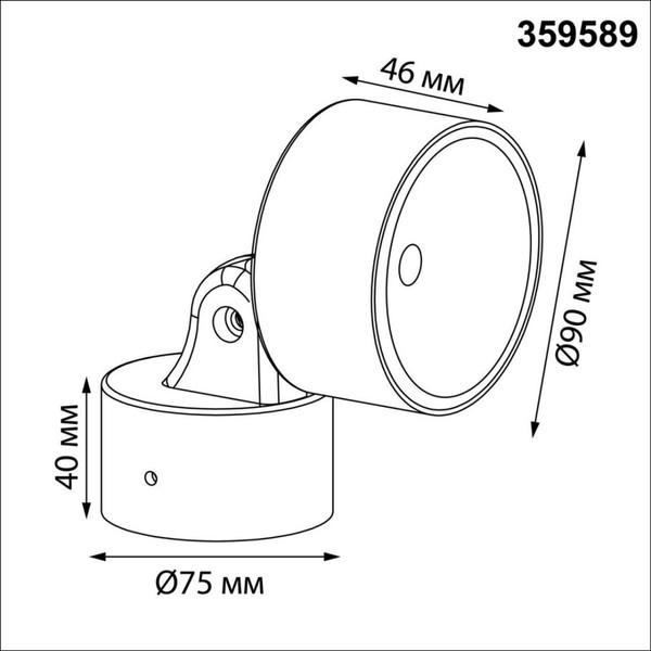 Светильник уличный Novotech Focus 359589