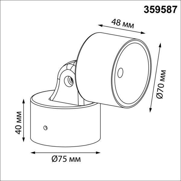 Светильник уличный Novotech Focus 359587