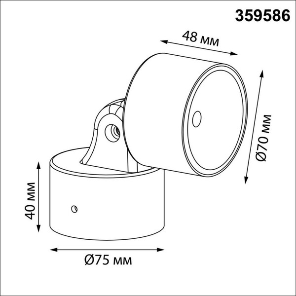 Светильник уличный Novotech Focus 359586