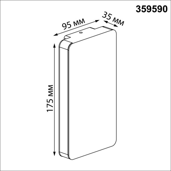 Светильник уличный Novotech Strait 359590