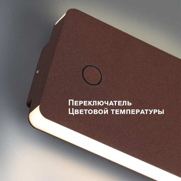 Светильник уличный Novotech Strait 359591