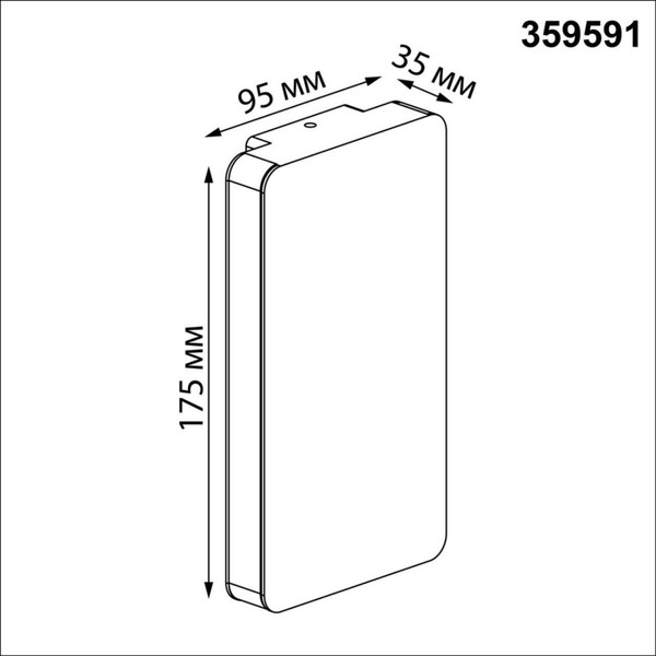 Светильник уличный Novotech Strait 359591