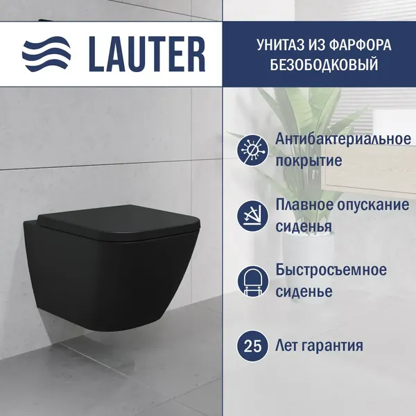 Унитаз подвесной с инсталляцией Lauter Nuremberg 21811B + 21901002