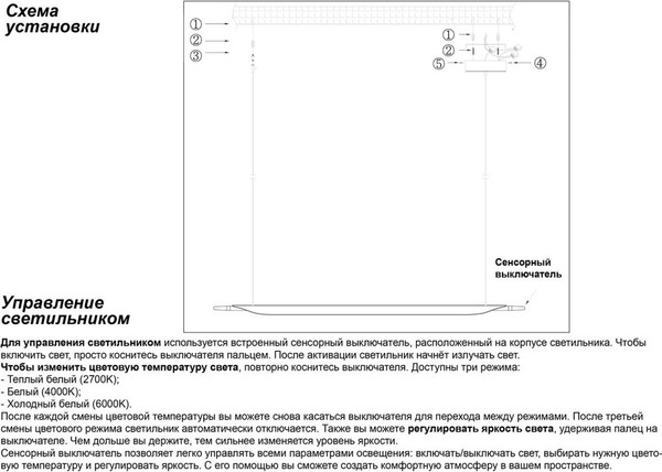 Потолочный светильник Novotech Ala 359544