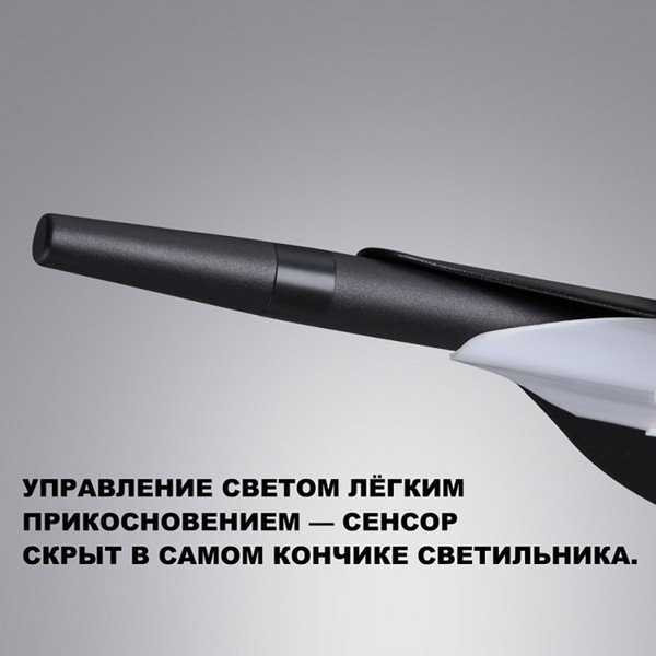 Потолочный светильник Novotech Ala 359544