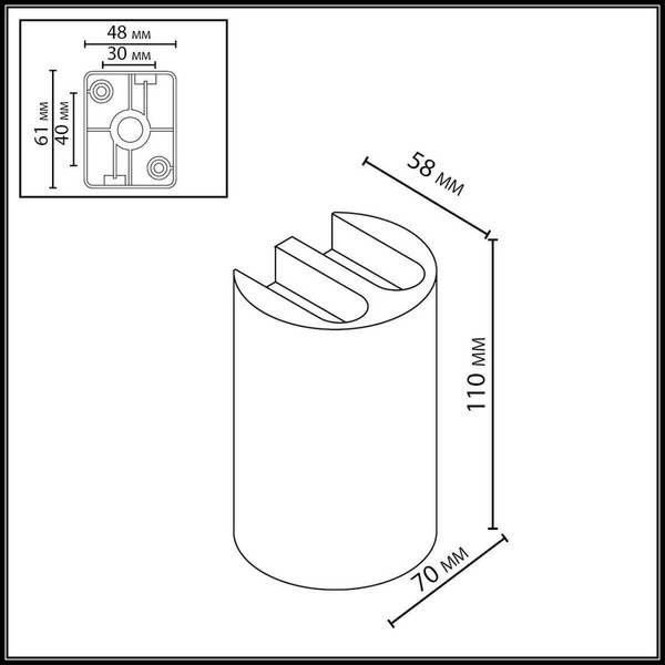 Светильник уличный Odeon Light Bar 7125/4WL