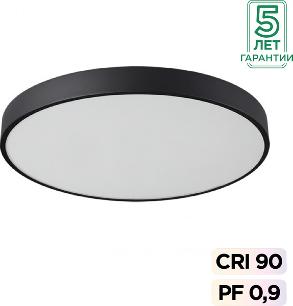 Потолочный светильник Sonex Quasar 7758/70L