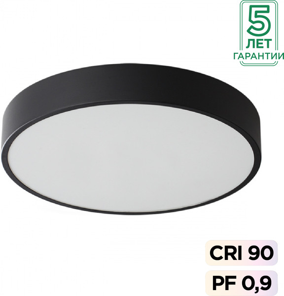 Потолочный светильник Sonex Quasar 7758/36L