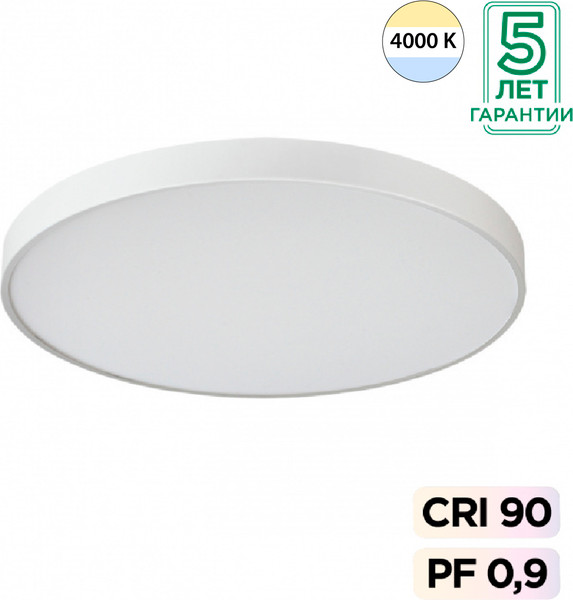 Потолочный светильник Sonex Quasar 7757/92L