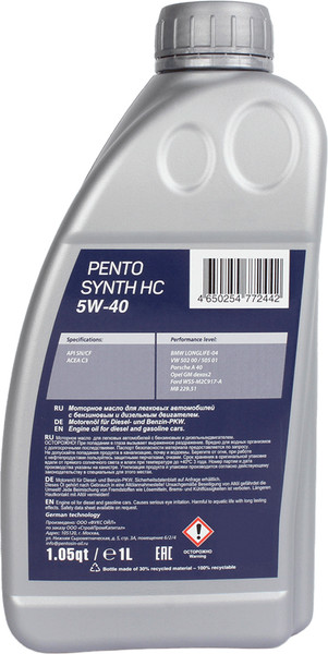 Моторное масло Pentolub Pentosynth HC 5W40 / 36384