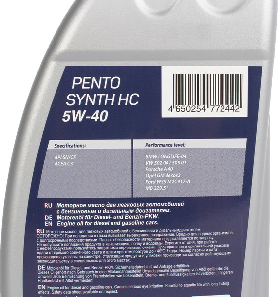 Моторное масло Pentolub Pentosynth HC 5W40 / 36384