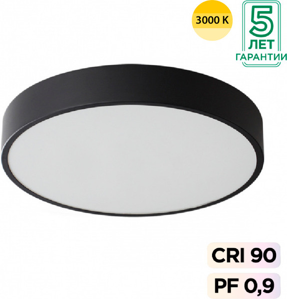 Потолочный светильник Sonex Quasar 7756/36L