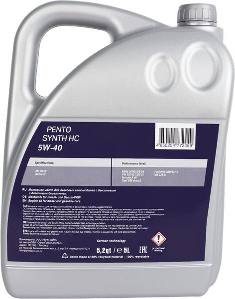 Моторное масло Pentolub Pentosynth HC 5W40 / 36545
