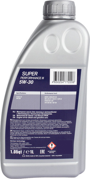 Моторное масло Pentolub Super Performance III 5W30 / 36491