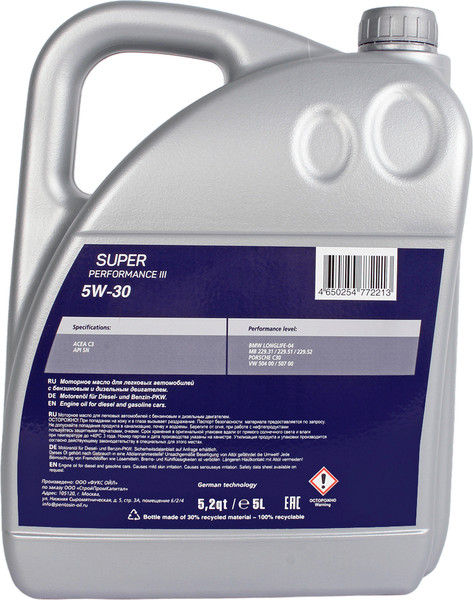 Моторное масло Pentolub Super Performance III 5W30 / 36536
