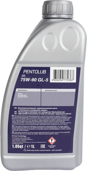 Трансмиссионное масло Pentolub G5 75W-90 GL-5 / 36961