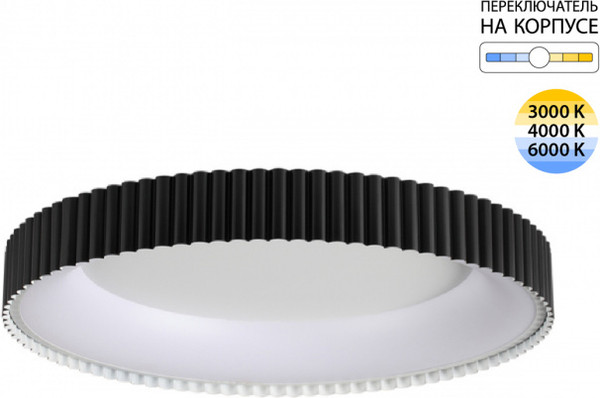 Потолочный светильник Sonex Sharmel 7764/56L