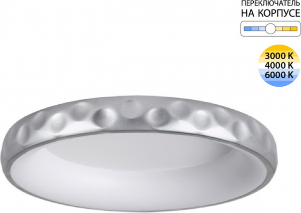 Потолочный светильник Sonex Lacuna 7772/56L