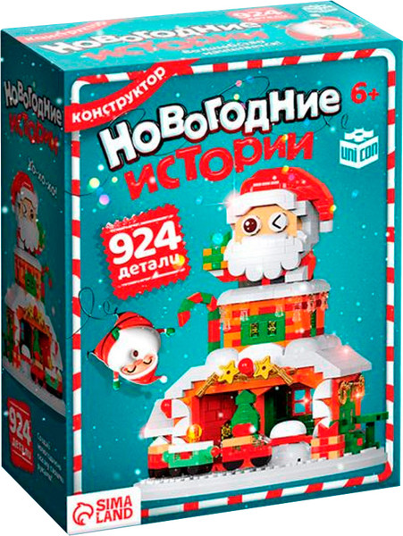 Конструктор Unicon Новогодние истории. Дед Мороз с гирляндой / 10888643 - фото
