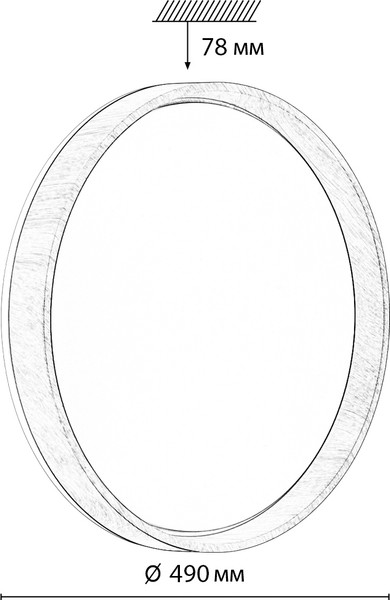 Потолочный светильник Sonex Gari Wood 7684/ELN