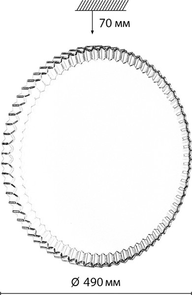 Потолочный светильник Sonex Atiko 7673/ELN