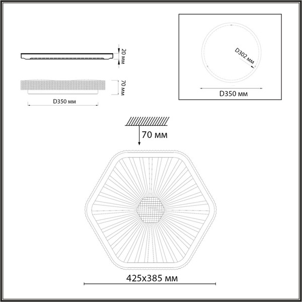 Потолочный светильник Sonex Sparks 7746/48L