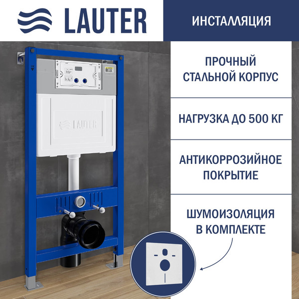 Унитаз подвесной с инсталляцией Lauter Nuremberg 21811B + 21901001