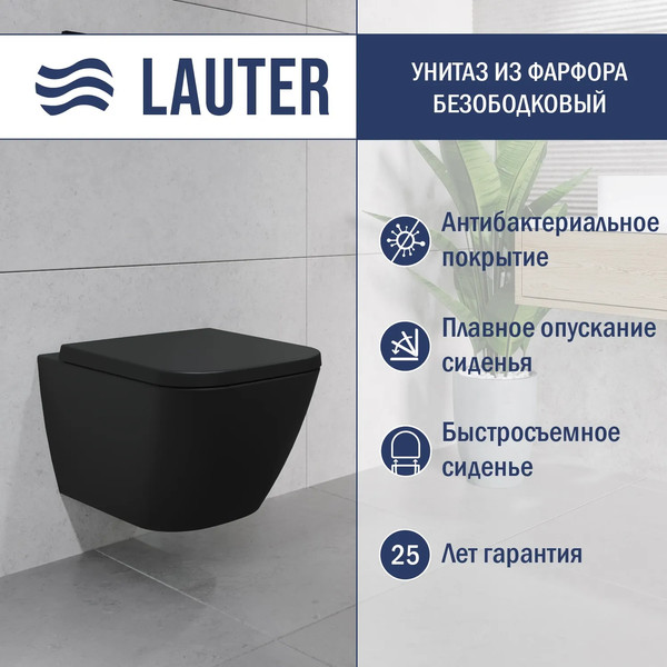 Унитаз подвесной с инсталляцией Lauter Nuremberg 21811B + 21901001