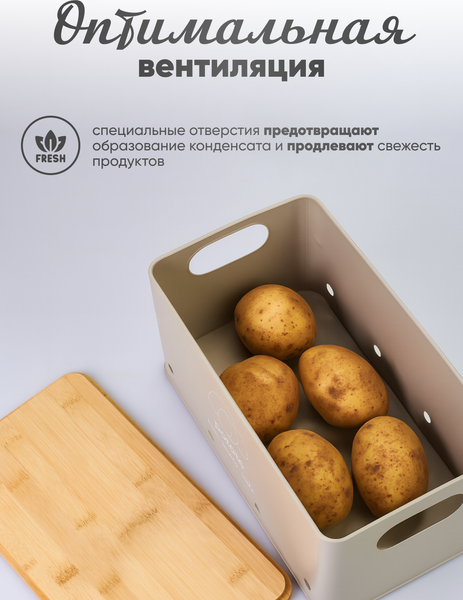 Набор емкостей для хранения Solmax&Home SM99962