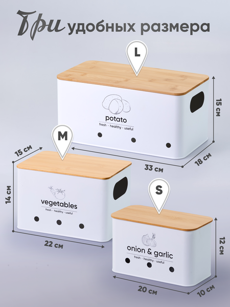 Набор контейнеров Solmax&Home SM99961