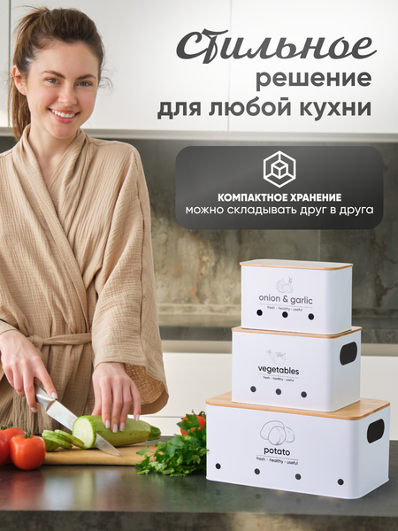 Набор контейнеров Solmax&Home SM99961