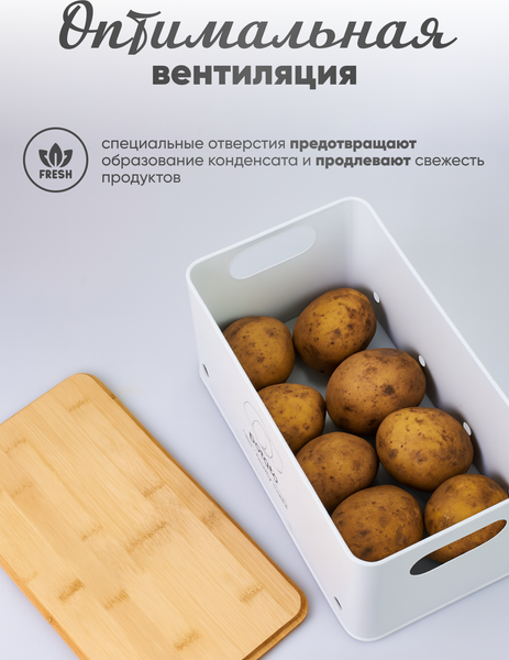 Набор контейнеров Solmax&Home SM99961