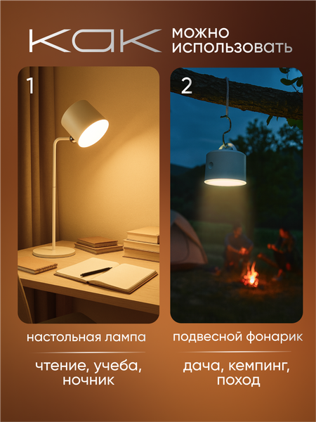 Настольная лампа Solmax&Home SM43009