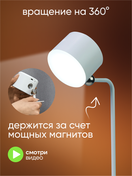 Настольная лампа Solmax&Home SM43009