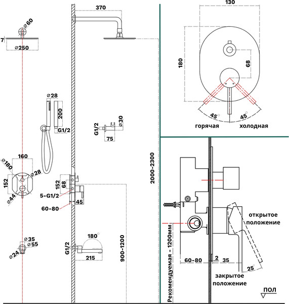 Душевая система со смесителем Roxen Santi 50014000-CH
