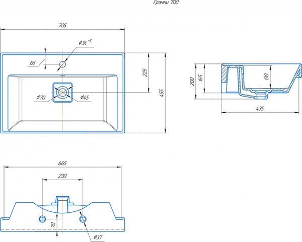 Умывальник Kirovit Грэмми 700 / 4610119205249