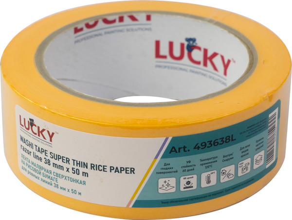 Лента малярная Lucky Tape Сверхтонкая для ровных линий 38мм / 493638L - фото