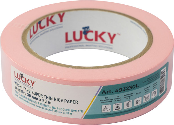 Лента малярная Lucky Tape Сверхтонкая для чувствительных поверхностей 30мм / 493230L - фото