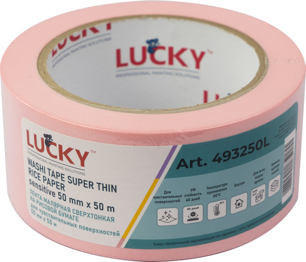 Лента малярная Lucky Tape Сверхтонкая для чувствительных поверхностей 50мм / 493250L - фото