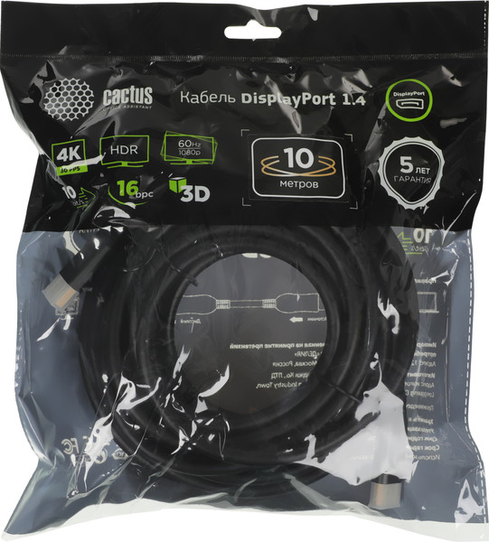 Кабель Cactus CS-DP-DP-1.4-10